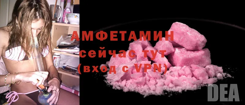 Amphetamine 98%  даркнет сайт  Ростов-на-Дону 